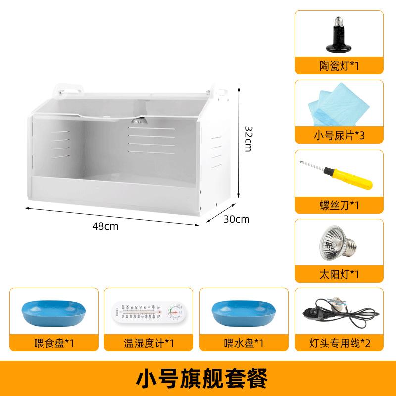 Insulation Box for Chicken Quail Bird Pet Brooding Feeding Climbing Rutin Chicken Duck Goose