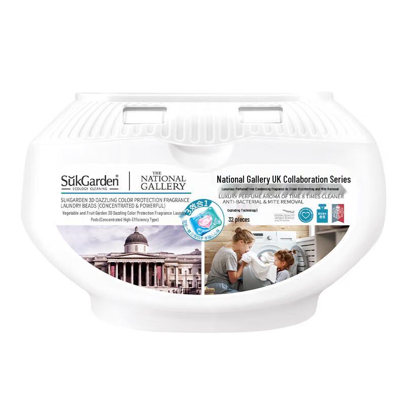 Shu Guo Yuan 3D Color Protect Fragrance Laundry Pods