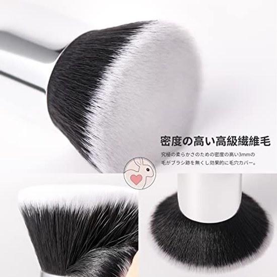 DUcare Foundation Brush Concealer Popular Makeup Flat Top Type Easy Use Gentle On Skin Made High-quality Taklon Long-lasting Base (face Brush)