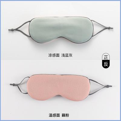 Accesorios, productos para dormir y anti ronquidos – Máscaras y gorros para dormir