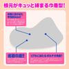 Hatopura HON-MONO KINCHAKU Onahole Onahole Adult Adult Goods