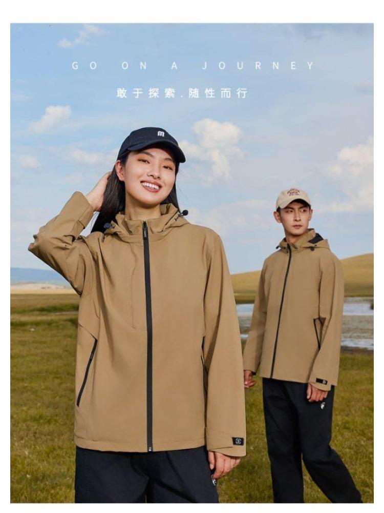 Simple Punching Jacket Couple Hundred Windproof Fabric Comfortable Fashion Casual Thin Jacket YG-521L