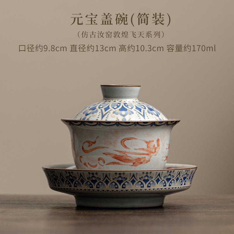 Chinese Style Ru Kiln Ceramic Tea Set Retro Cover Bowl Tea Cup Teapot Personal Tea Cups Bowl Kung Fu Household Teaware Ceremony