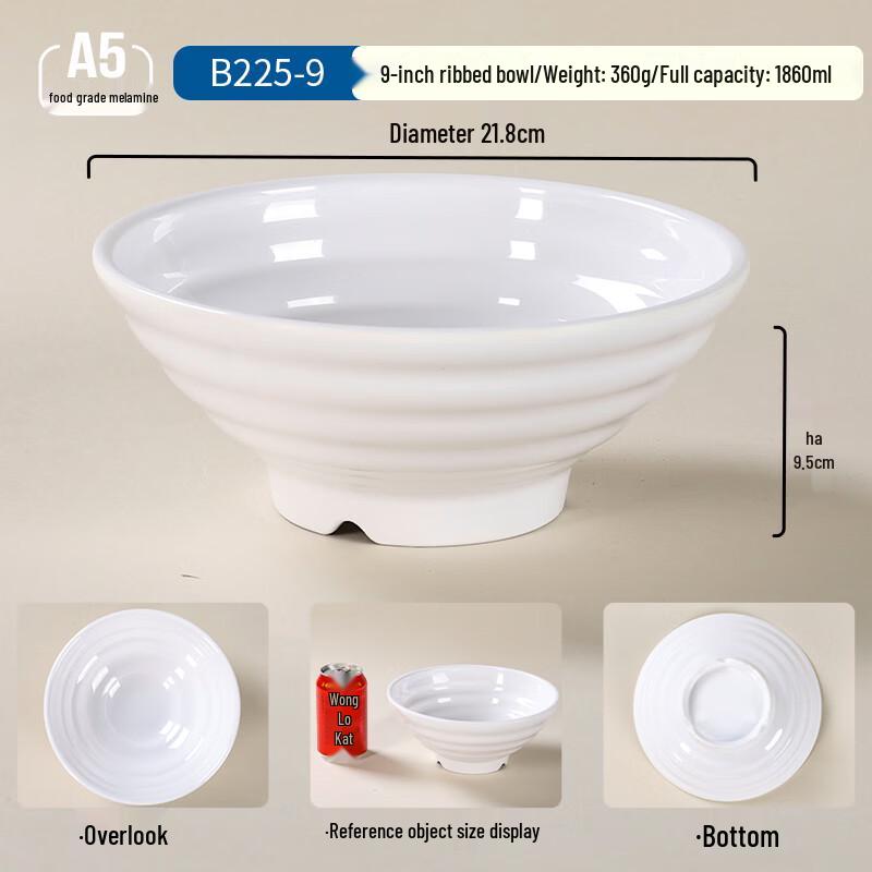 Melamine Anti-Drop Large Soup Bowl