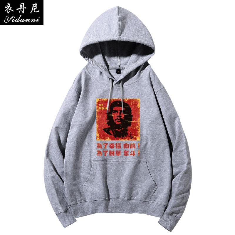 2025 Autumn New Collection - Limited Edition - Cuban Red Revolutionary Hero Che Guevara Print Hooded Sweatshirt