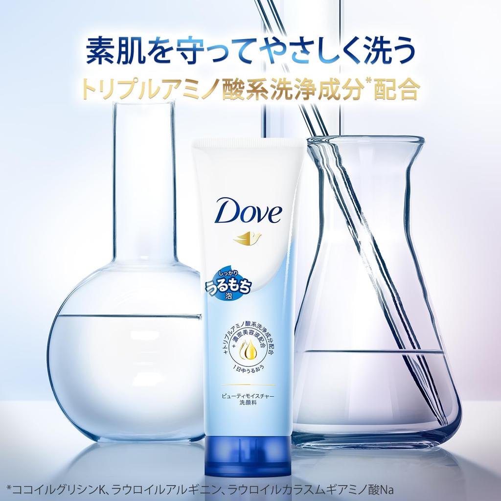 Dove Beauty Feuchtigkeitspflege Trockene Haut Feuchtigkeitsspendender Gesichtsreiniger, 130g x 4 Beutel, mit Beipackzettel, Weißer Blumenduft