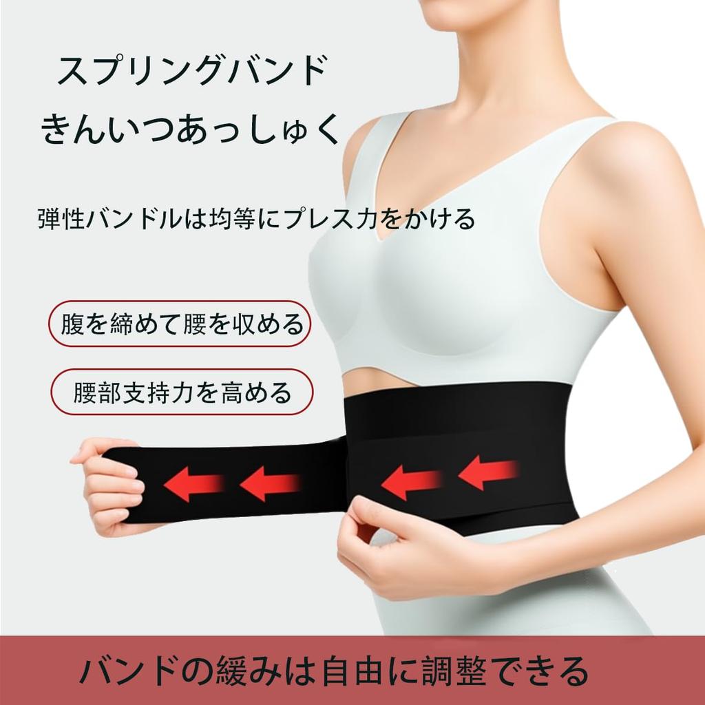 Rib Lumbar Posture Core Hand Washable Belt, Support, Correction, Support, Breathable, Adjustable, (Size L)
