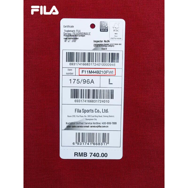 FILA Men's 2024 Winter Casual Knit Pullover Sweatshirt