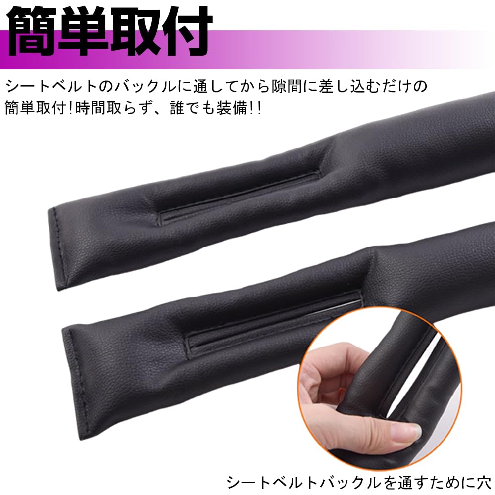 XIKER PU Leather Gap Cushions for Toyota Alphard 40 Car Seat Side Gap Fillers for Driver and Passenger Prevents Small Items from Convenient Car