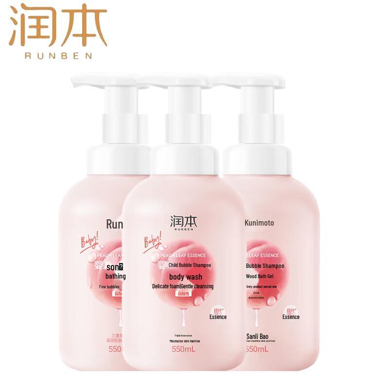 Runben Baby Bubble Shampoo & Body Wash with Peach Leaf Extract