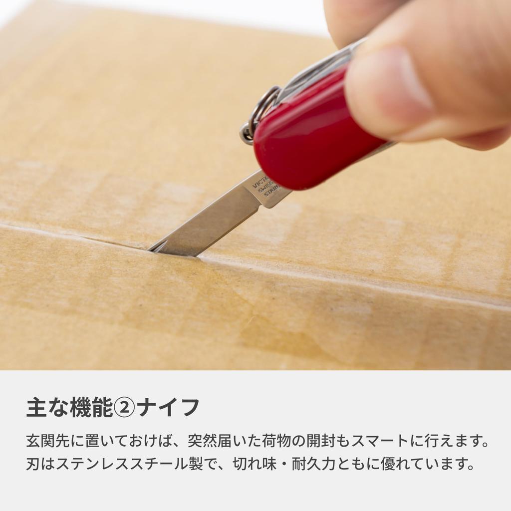 Victorinox סכין שוויצרית Rambler לקמפינג וכוללת מברג פיליפס מגנטי ועם 10 פונקציות סכין, רב-תכליתית לשטח,