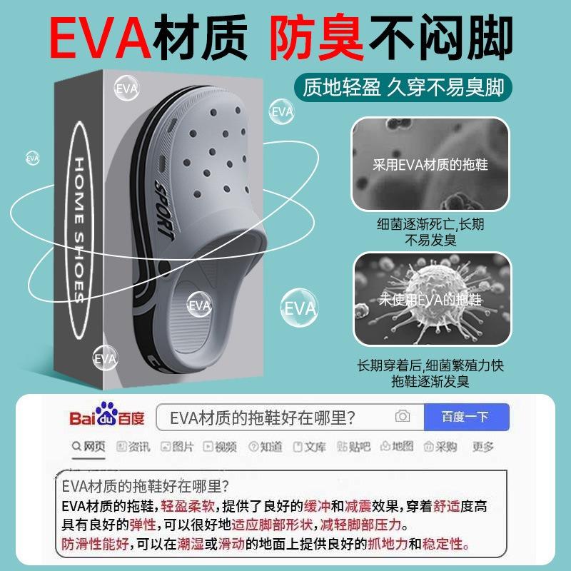 Medical Operating Room Slippers Men's New Summer Eva Non-slip Deodorant Sandals Hole Shoes Men's Outer Wear