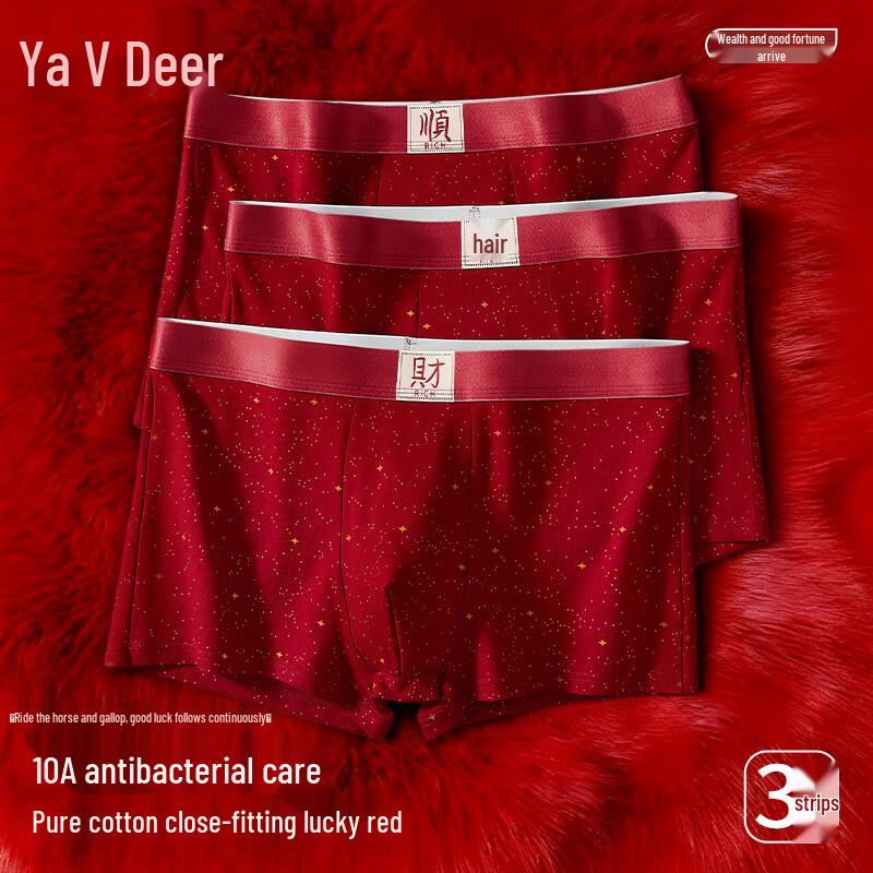 Men's Lucky Red Antibacterial Cotton Boxer Briefs