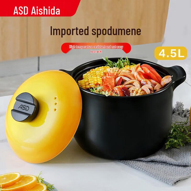 ASD Zhen Tao III Series 4.5L Ceramic Shallow Soup Pot