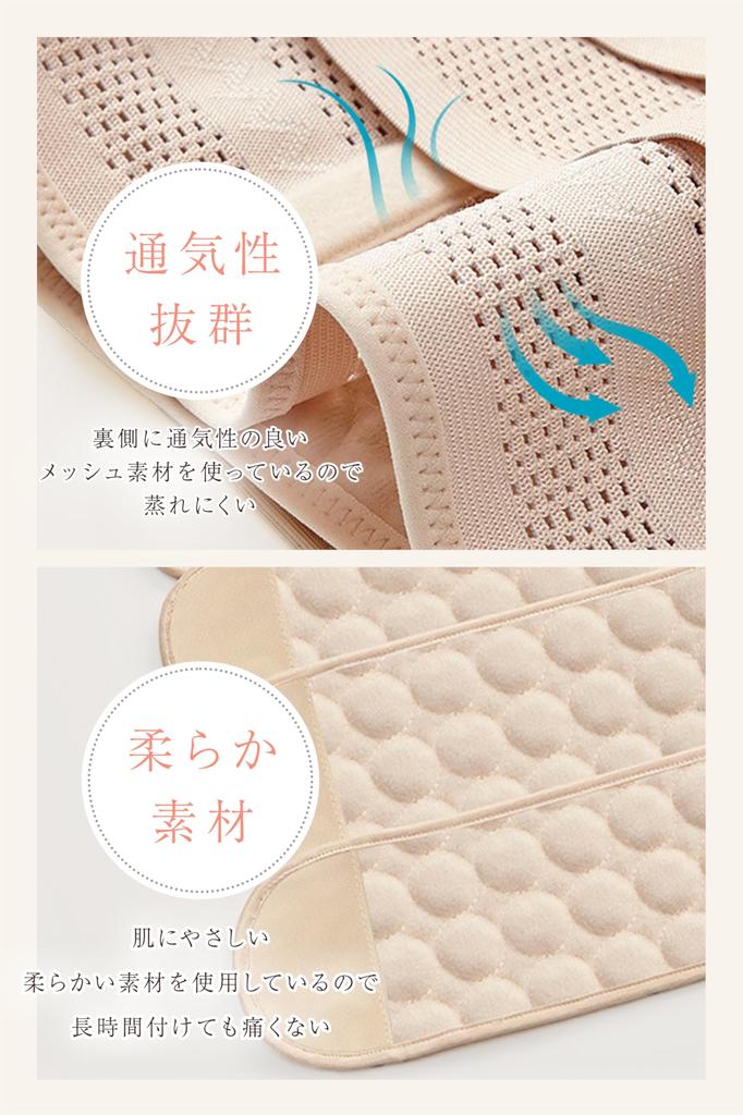 The Pelvis After Pelvic Postpartum Pelvic Pelvic Waist Lower Back Nipper Immediately After Prevents Beige [LS LASIEM] [Tightens Childbirth] Belt,