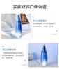 Water Code Sea Spring Deep Essence Skin Toner