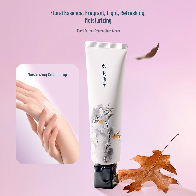 Florasis Oriental Beauty Gift Set