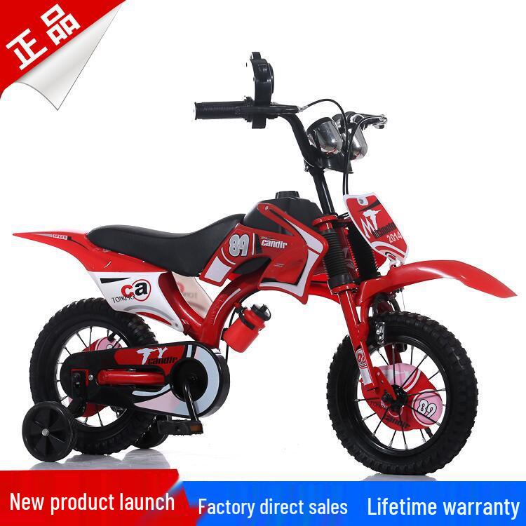 Children's Bicycle for Ages 3 to 8: Suitable for Girls and Boys