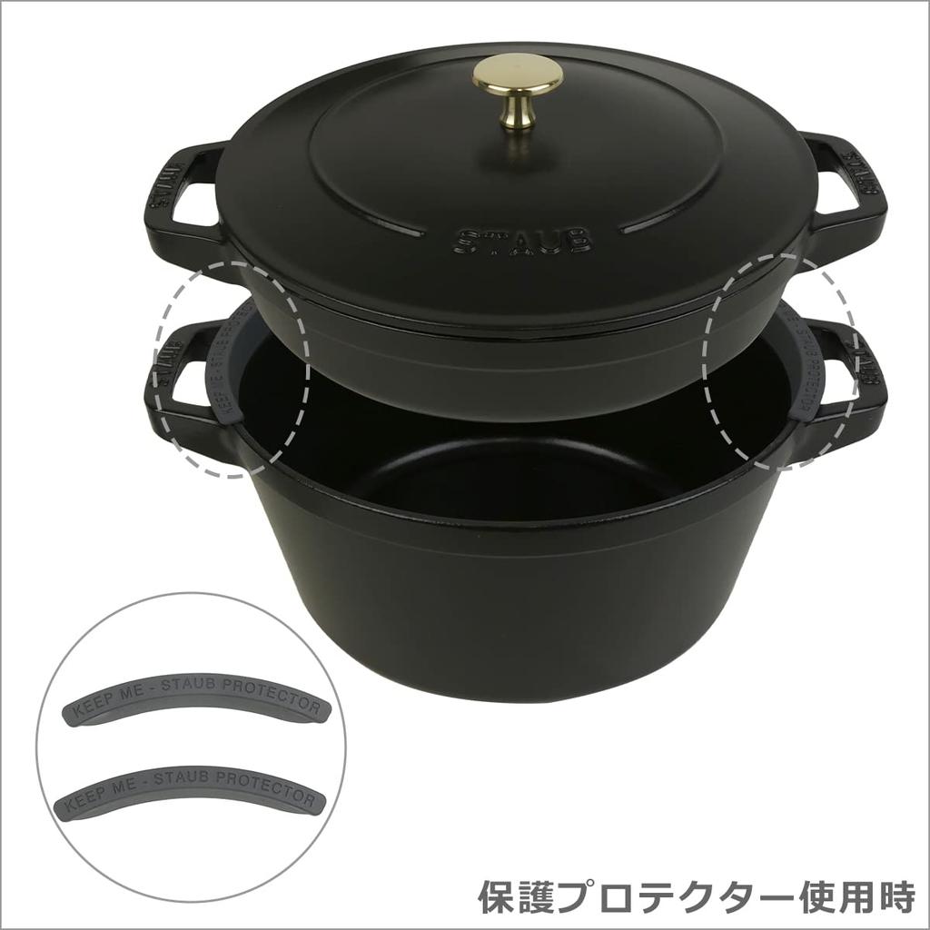 Staub Pot 24cm Stackable Cocotte and Frying Pan 3pcs Set Black Enamel Pot IH Compatible Two-handed [item]