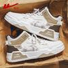Men's High-Top Platform Casual Sneakers