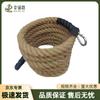 JinPulu Climbing Rope with Hook