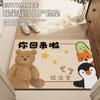 Cartoon Silk Circle Entry Door Floor Mat, Porch Door Scraping Sand Rubbing Soil Dirt-Resistant Foot Pad Easy To Take Care Of Wear-Resistant Non-Slip