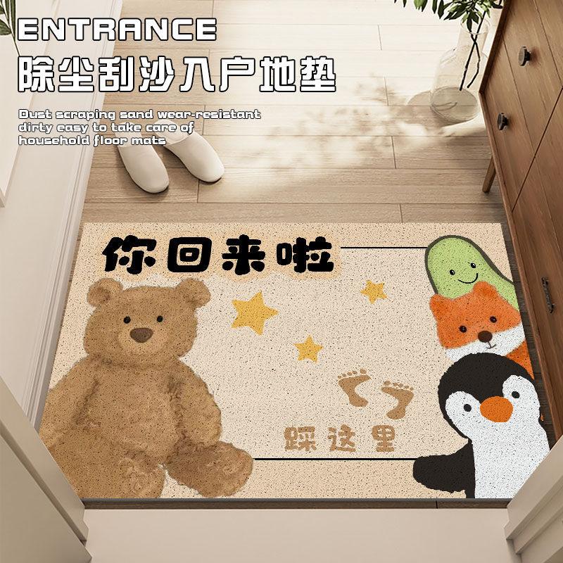 Cartoon Silk Circle Entry Door Floor Mat, Porch Door Scraping Sand Rubbing Soil Dirt-Resistant Foot Pad Easy To Take Care Of Wear-Resistant Non-Slip