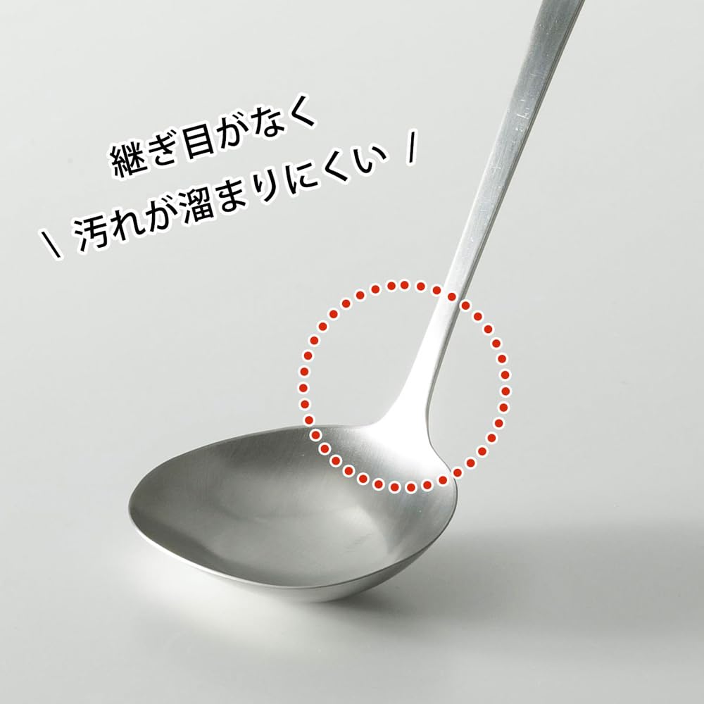 Shimomura Planning Easy to scoop ladle in Dishwasher safe Stainless steel Fits the side of the pot Oval shape Seamless Easy to clean Rust resistant