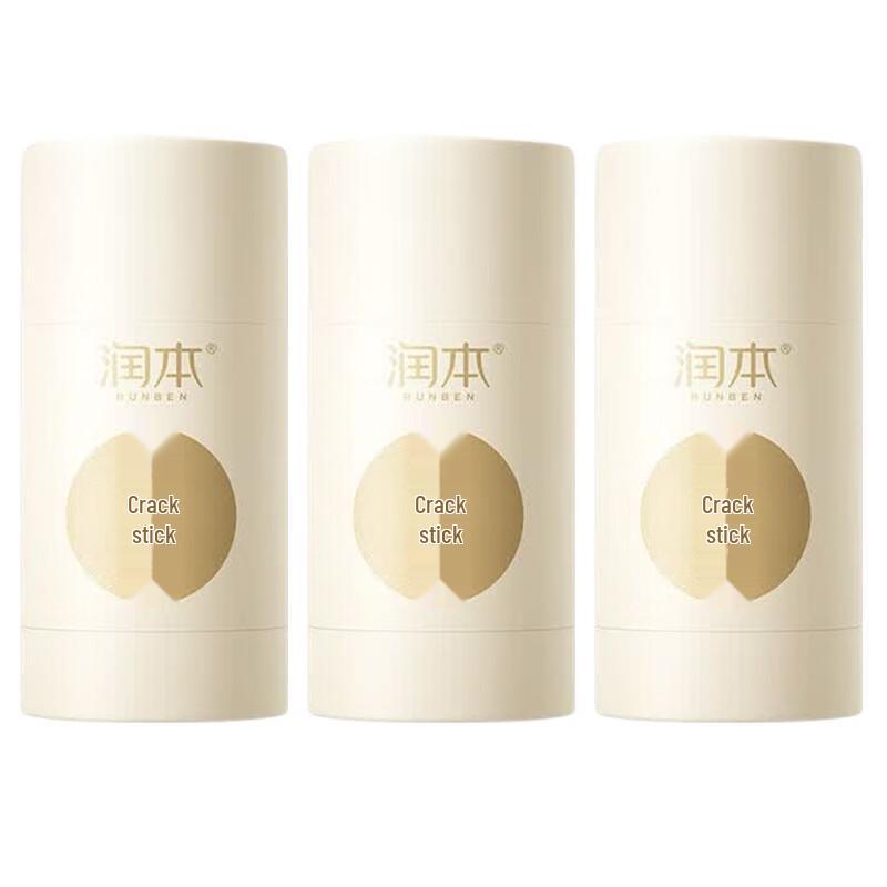 Runben Moisturizing Chapped Skin Repair Stick