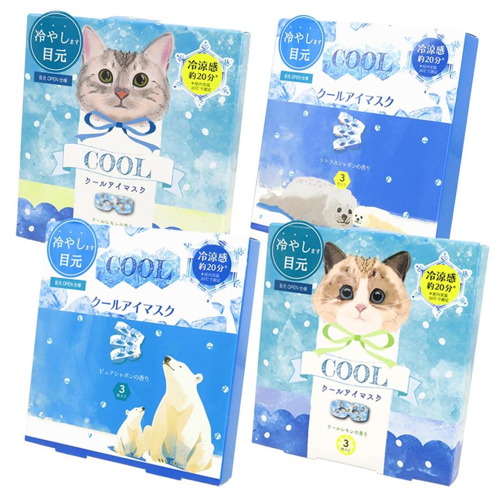 Cute Cool Eye Masks for Sleeping While You Assorted Set X 4 Cool Eye Masks for Relieving Eye A Great Honyarado Sleep. 3-Piece Boxes. Fatigue. Gift!