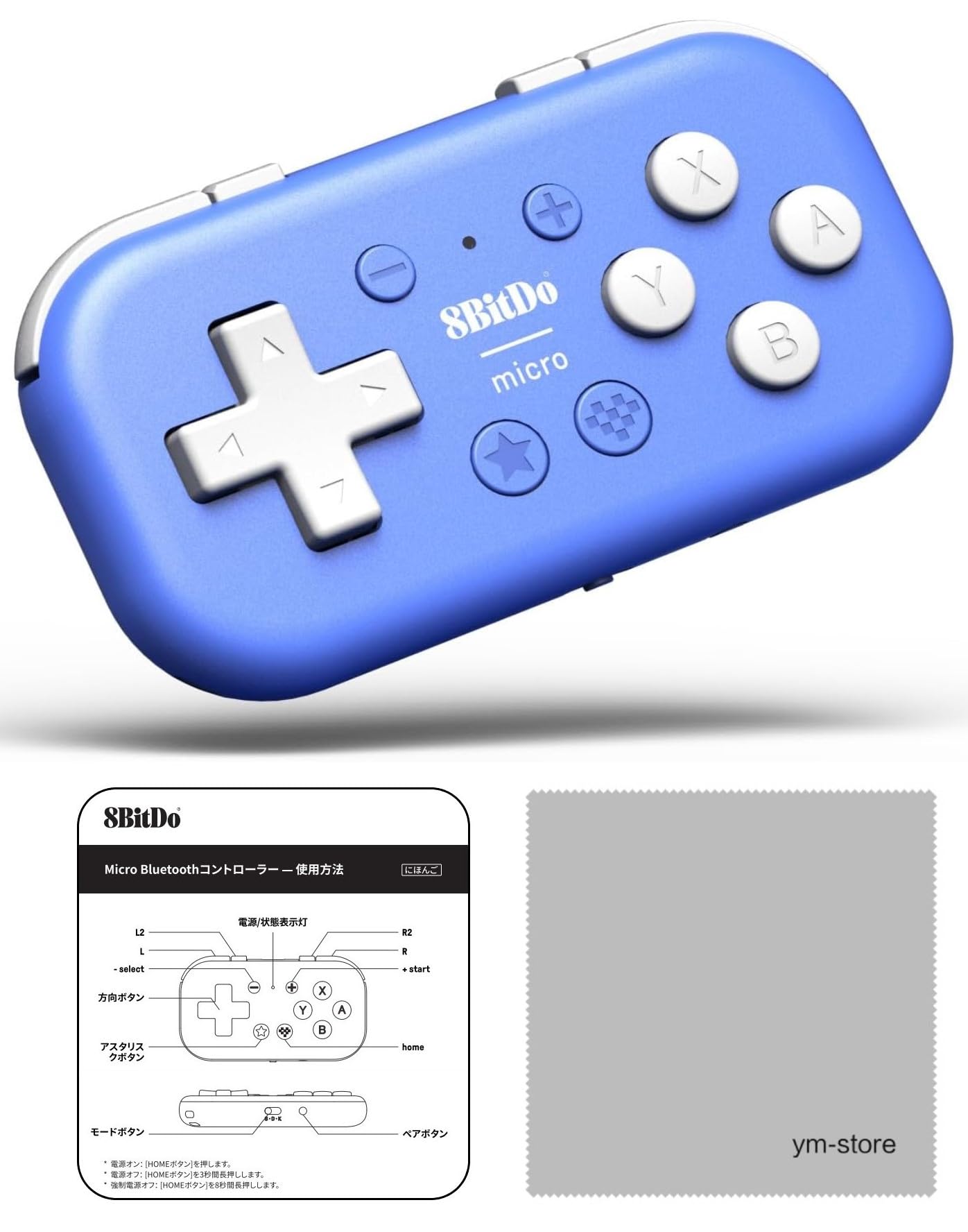 

Instructions 8BitDo Micro Bluetooth Controller for and Raspberry Keyboard Mode Drawing Software Compatible Switch 2 Firmware Update [Authentic