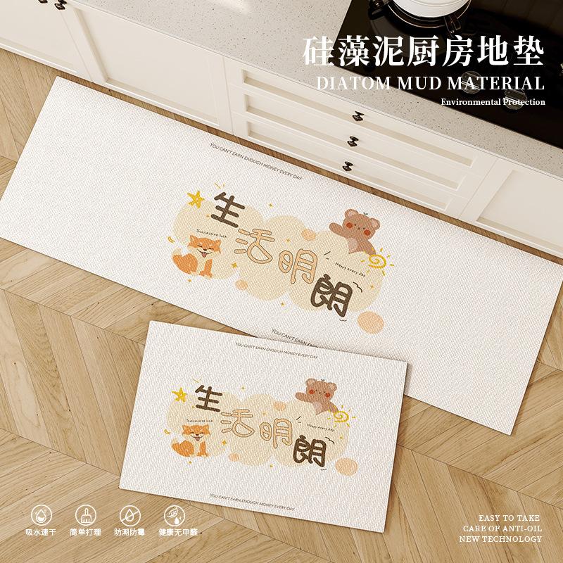 Kitchen Floor Mat, Water Absorption, Oil Absorption, Non-Slip, Diatom Mud Quick-Drying, Long Foot Mat, Household Dirt-Resistant Bathroom Carpet