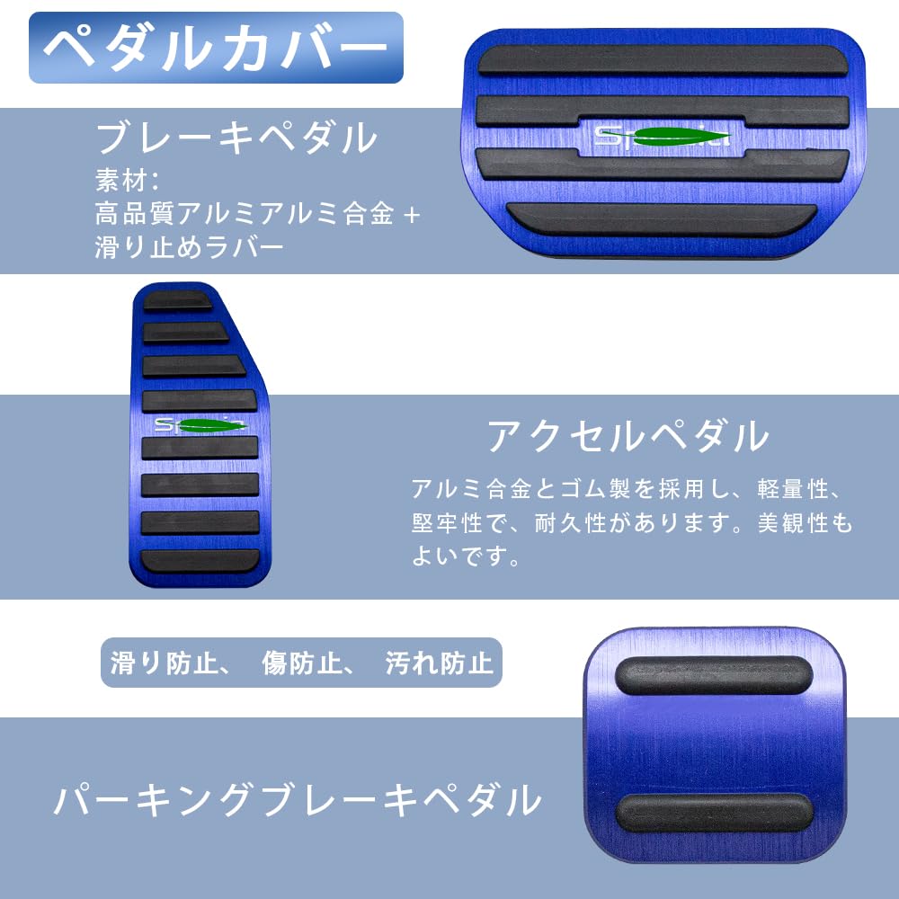 TADOKAPATU Suzuki Spacia Spacia Gear MK53S Dedicated Pedal Cover Brake