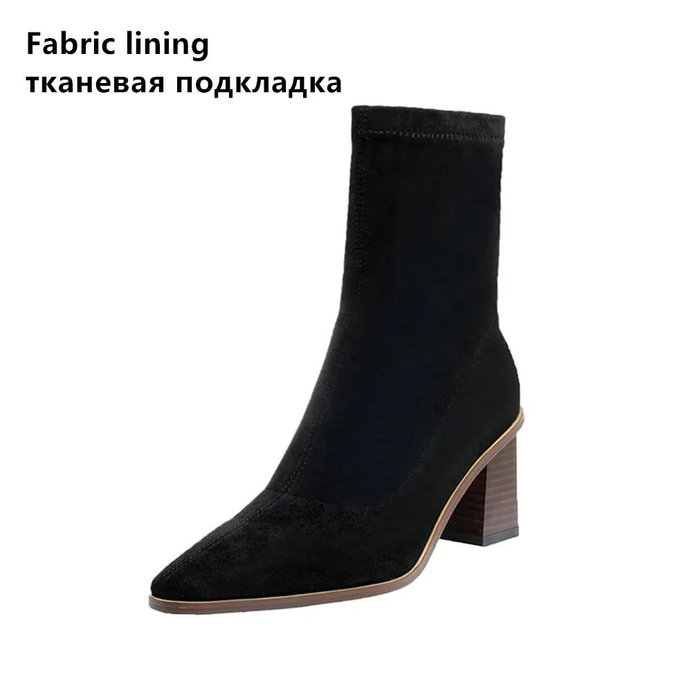 Fashion Autumn Winter Fashion Kid Suede Women Boots Pointed Toe Yarn Elastic Ankle Boots Thin Heel Shoes Slip-on Female Socks Botas Femi