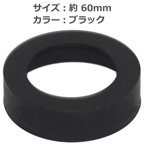 Audiophile Silicone Covers for Water Bottles, Tumblers, and Portable Mugs, Bottom Caps, Protective Covers, Silent, Scratch-Resistant, and Non-Slip, 60