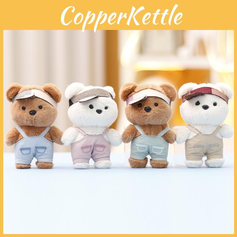 Bear Teddy Suspenders Plush Keychain Doll Bag Pendant Toy Animal Cartoon Gifts