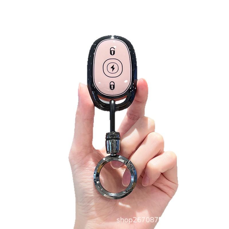 Aiqi Metaverse Pro Xinghan Luna Women's Anti-Fall Key Cover for Aima Electric Vehicle Remote Control