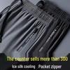 Men's Trendy Thickened Fleece-Lined Casual Work Pants, Plus Size Available