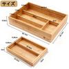 cutlery case with cutlery kitchen drawer stationery and cosmetics made of bamboo x x Two-tiered dividers, tray, storage, organizer, organizer, 2-tier