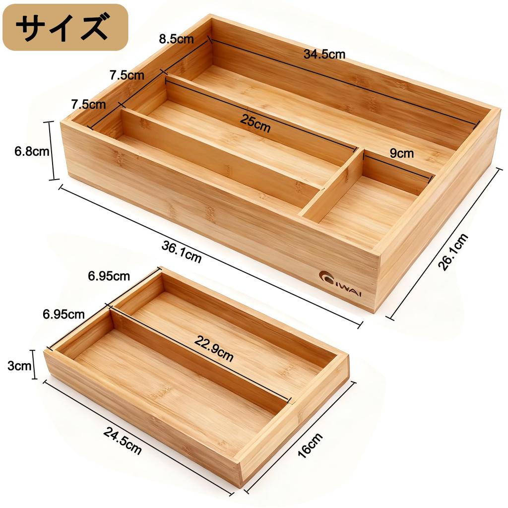 cutlery case with cutlery kitchen drawer stationery and cosmetics made of bamboo x x Two-tiered dividers, tray, storage, organizer, organizer, 2-tier