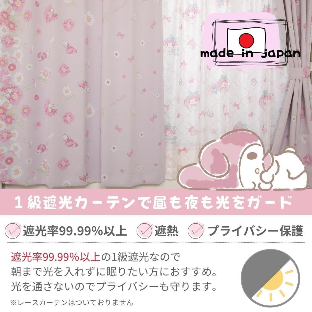 Sanrio My Melody Premium Blackout Curtains of Made in 100cm x Light Character (Set 2), Japan, 135cm, 99.99% Blocking, Washable, Design, SS-11-202-31