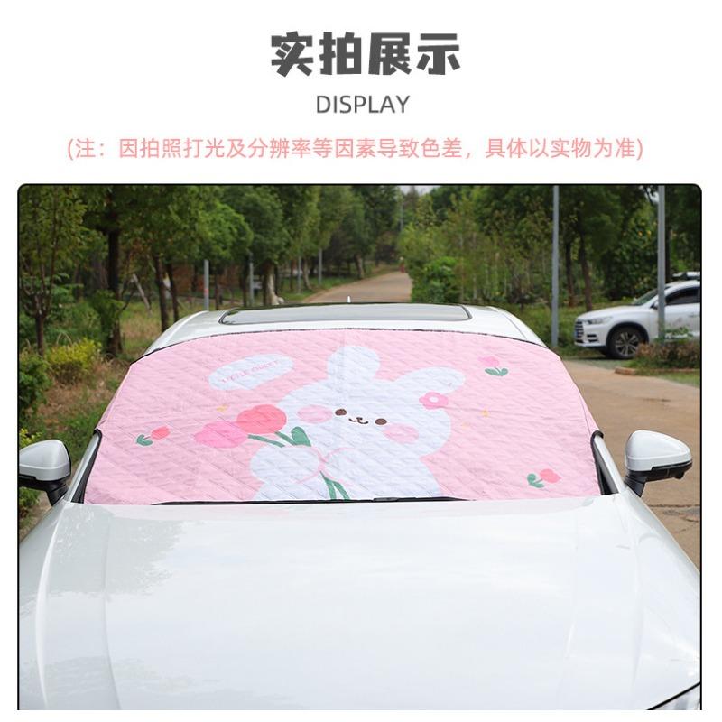 Cartoon Print Thickened Car Front Windshield Snow Cover Anti Frost Snow Protector