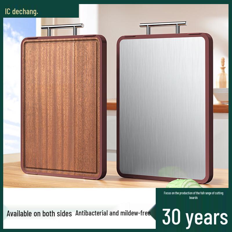 Dechang Wenge Wood & Stainless Steel Anti-bacterial Chopping Board