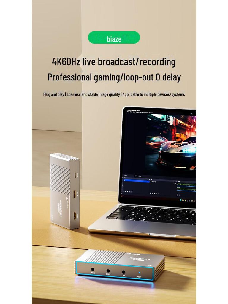Biyaz 4K60Hz HDMI Video Capture Card for PS5, RGB HD Recording with Camera Support - Model TH52