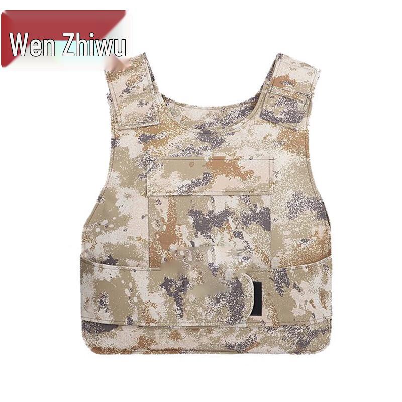 Wenzhiwu Tactical Body Armor Collection
