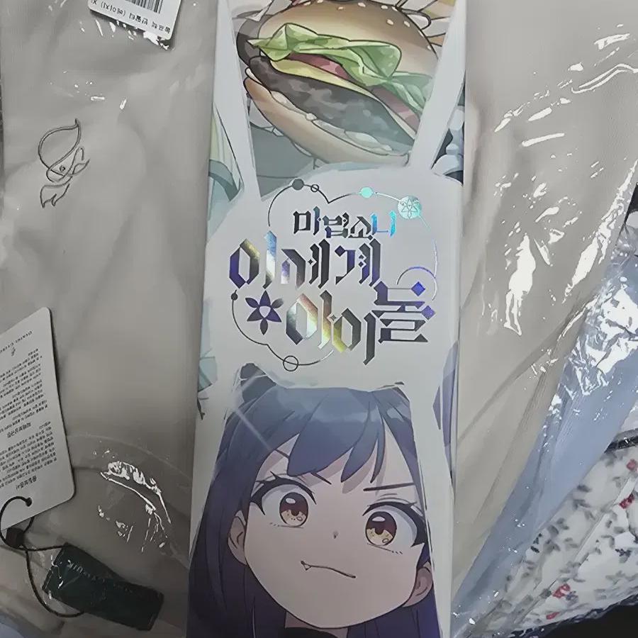 

Lee Sedol Sells Macedon Mouse Pads