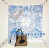 [USED]Extremely Unused Hermes large carre Le Jardin de Leila Blanc x Ciel Bleu x Sepia rare! scarf/stole, 90, 100% silk, (Le Laira's Garden),