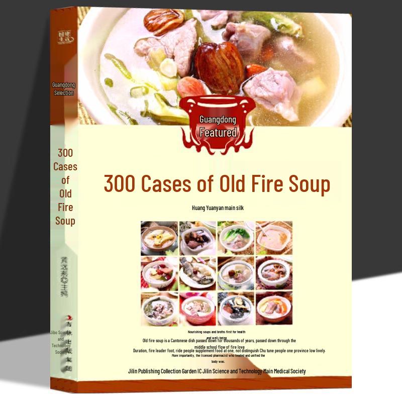 Guangdong Slow-Cooked Soup: 300 Nourishing Recipes for Family Health