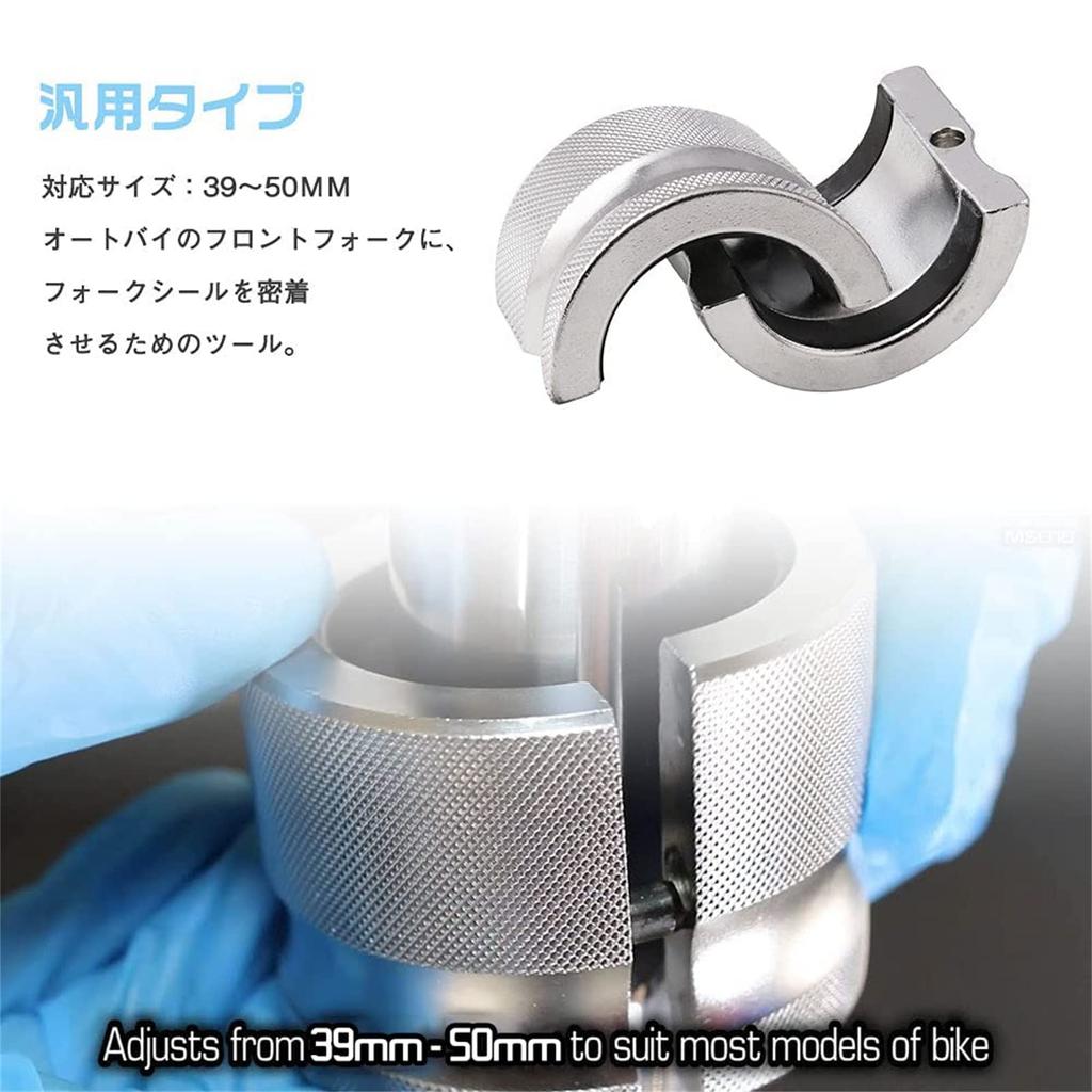 Sporacingrts Front Fork Oil Seal Pusher Seal Driver Oil Seal
