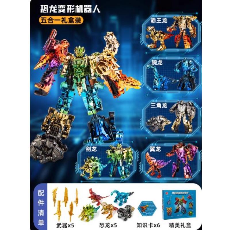 Latest Cool Plus Exquisite Products Combined Mecha Transforming Dinosaurs Toy Birth Date Present Boys' Dream Combination Toy